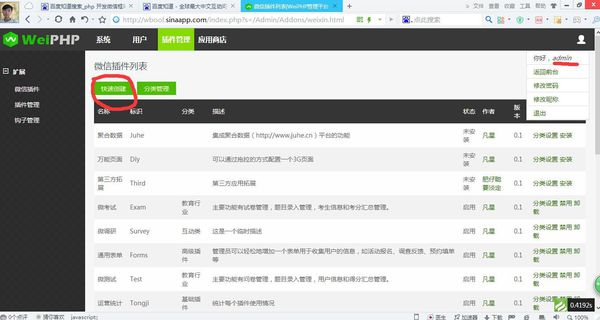 新聞周刊報道，Zoth疑似因管理員權限泄露遭攻擊，Coinbase正就收購Deribit進行深入談判