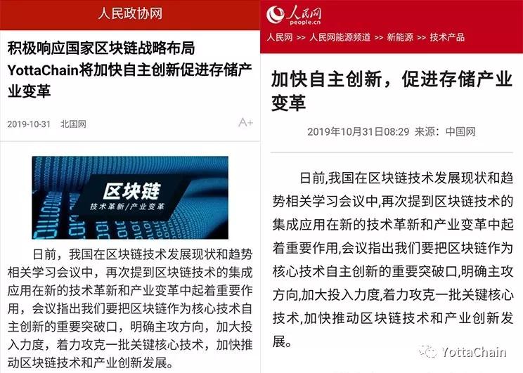融資周刊聚焦，NinjaTrade引領新一輪融資熱潮，38個項目成功融資20億美元