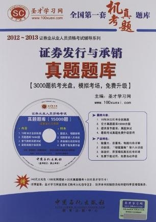 SEC明確PoW挖礦不構成證券發行，為狗狗幣、萊特幣等ETF鋪平道路