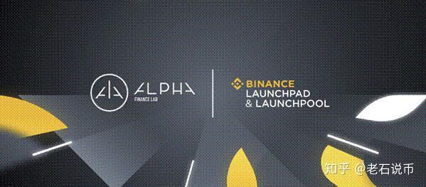 速覽幣安第65期Launchpool項目與Nillion(NIL)，探索前沿科技與未來價值