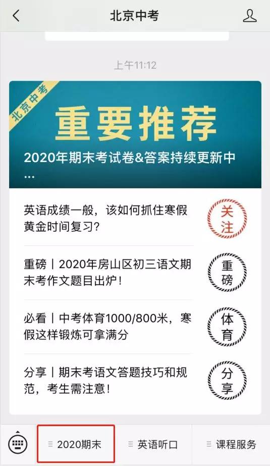 各家都在卷的免Gas費，能否真正留住用戶？