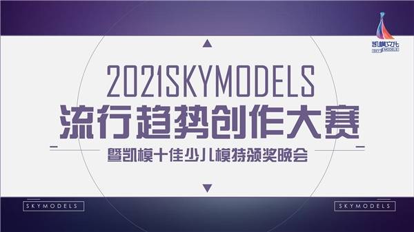 隨著USDS為賭注者提供獎勵，SKY激增
