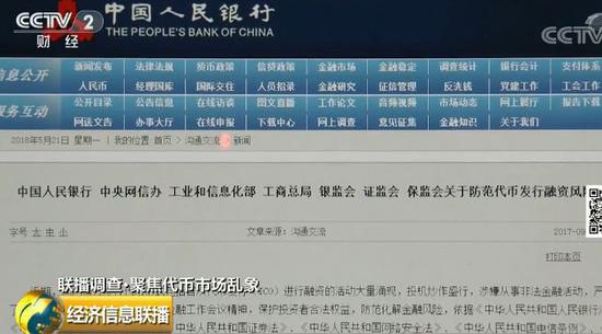 代幣上線即暴漲，揭秘內(nèi)幕人士的財(cái)富密碼，你不再是接盤(pán)俠