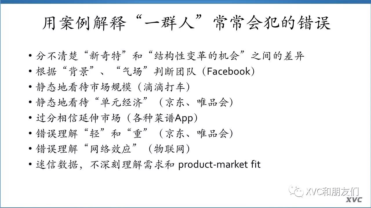 十問十答理清做市商黑盒，VC為何下場卷做市？項目方真的容易遭背刺嗎？