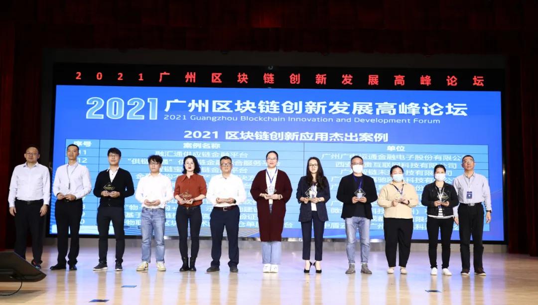 全球金融的多鏈未來不可避免|意見