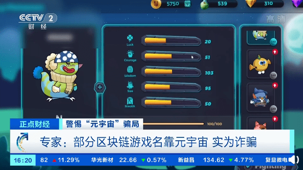 Web3驚天騙局，ZKasino創始人換馬甲再收割，WhiteRock_Fi內幕大揭露！