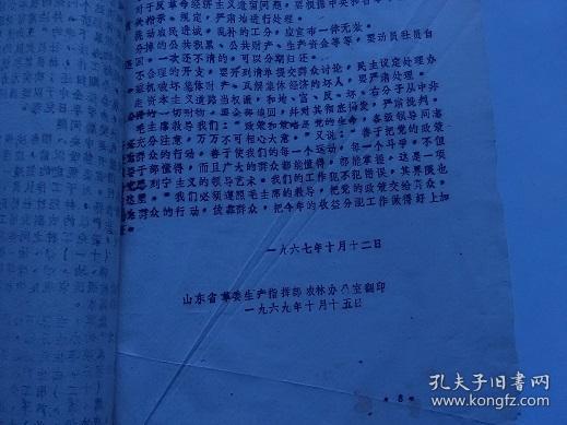 沉默的革命：穩(wěn)定幣正在悄悄地改寫傳統(tǒng)金融的規(guī)則|意見
