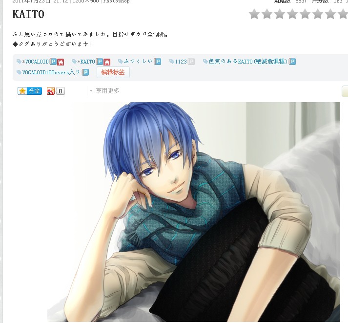 Kaito AI遭遇攻擊與WLFI新增AVAX和MNT購買功能