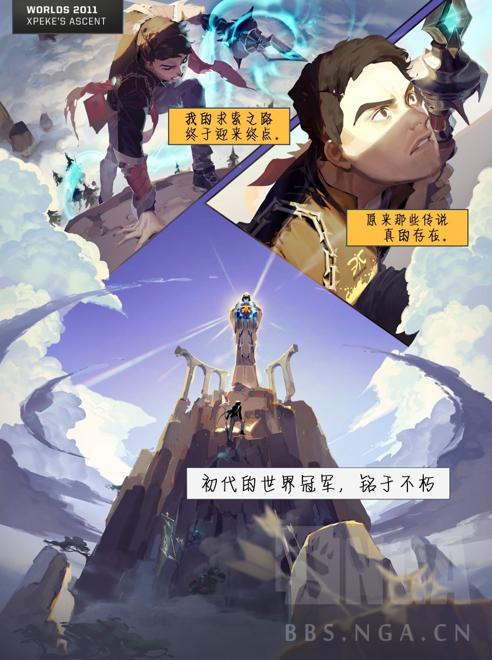 如果沒有歐洲，全球游戲復興將過早消亡|意見