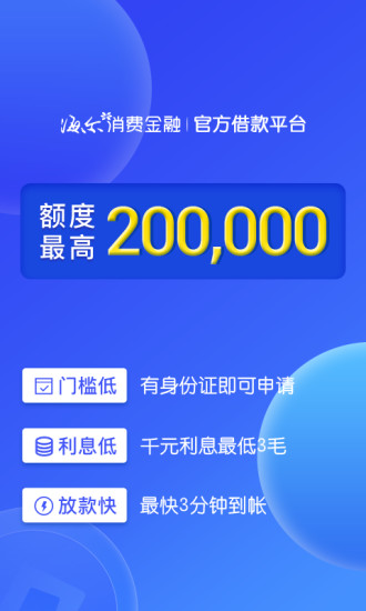 速讀時代下的信用革命，三Jane引領(lǐng)信用融合，零抵押品借款的未來展望