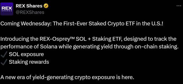 Ripple訴訟案收尾與SEC推遲批準富達現貨以太坊ETF期權的影響