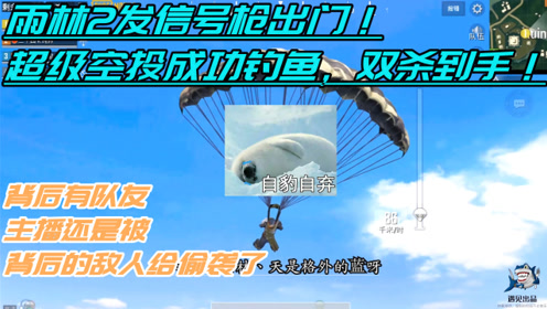 空投仍然是成功的制造者，我們只需要做得更好|意見