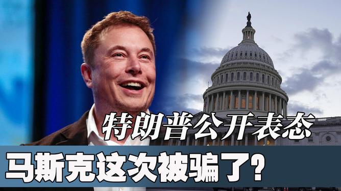 特朗普與馬斯克聯(lián)手也難挽狂瀾？狗狗幣深陷市場風(fēng)暴探究
