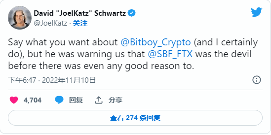 SBF的豪賭與特赦迷霧，他出獄能否拯救SOL？