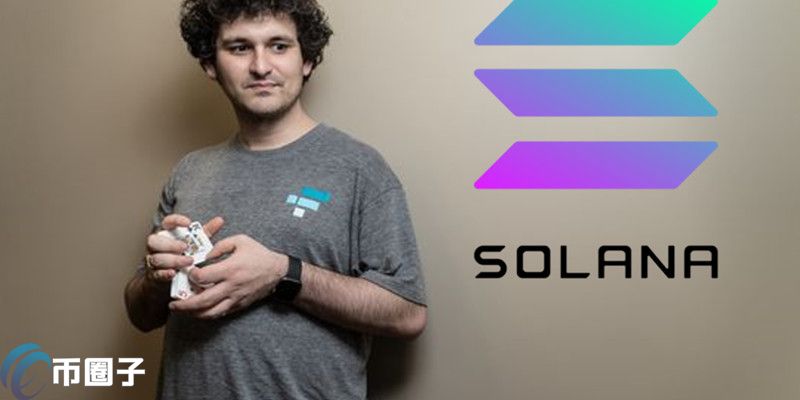 SBF豪賭與特赦迷霧，出獄后能否拯救SOL？
