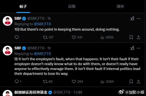 SBF的豪賭與特赦迷霧，出獄后能否拯救SOL？