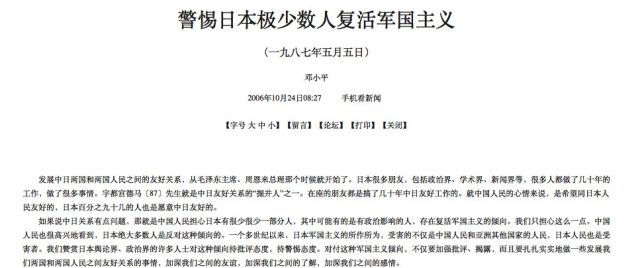 第三次世界大戰威脅比特幣采礦基礎設施|意見