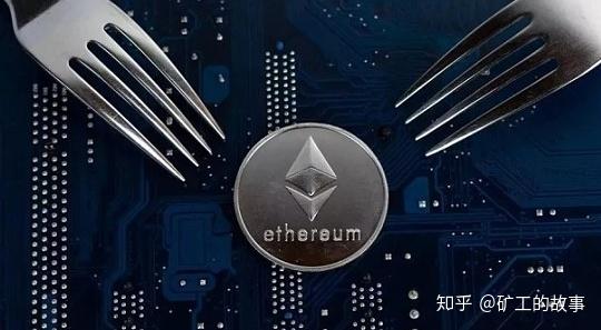 沒有代碼中斷，只有更多空間：對以太坊的富薩卡硬叉有什么期待