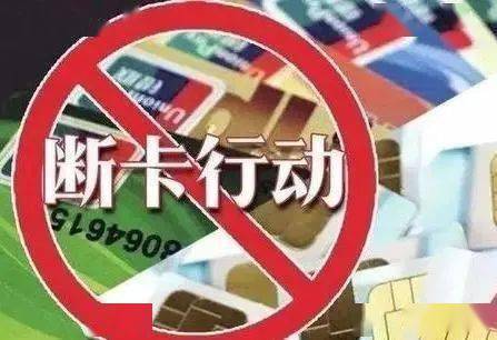 特朗普通過全面的反銀行令關閉“瓶頸行動2.0”