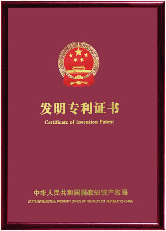 Grow Digi榮獲政府兩項(xiàng)區(qū)塊鏈技術(shù)專利，開啟數(shù)字時(shí)代新紀(jì)元