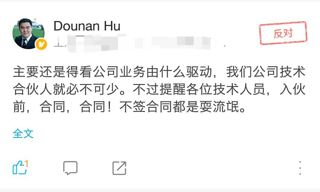 技術不會建立初創公司--而是人|意見