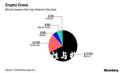 為什么加密貨幣是一種不容忽視的資產(chǎn)類別