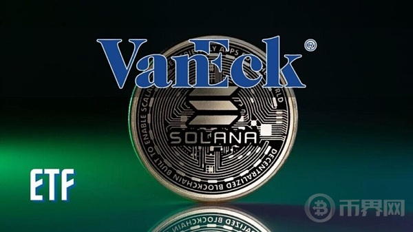 VanEck計(jì)劃納斯達(dá)克上市，全球金融的新里程碑