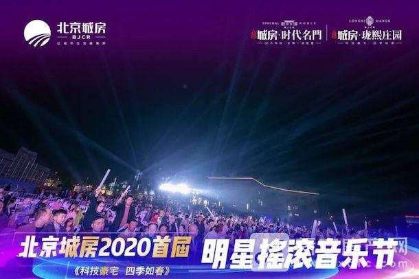 區(qū)塊鏈與搖滾樂相遇，Xt.Com 香港 VIP 之夜點亮音樂節(jié)