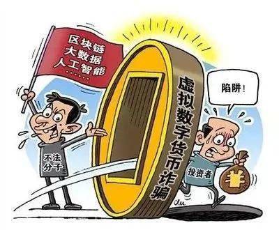 LIMIX與TIDC聯(lián)手打擊加密貨幣詐騙合作啟動(dòng)