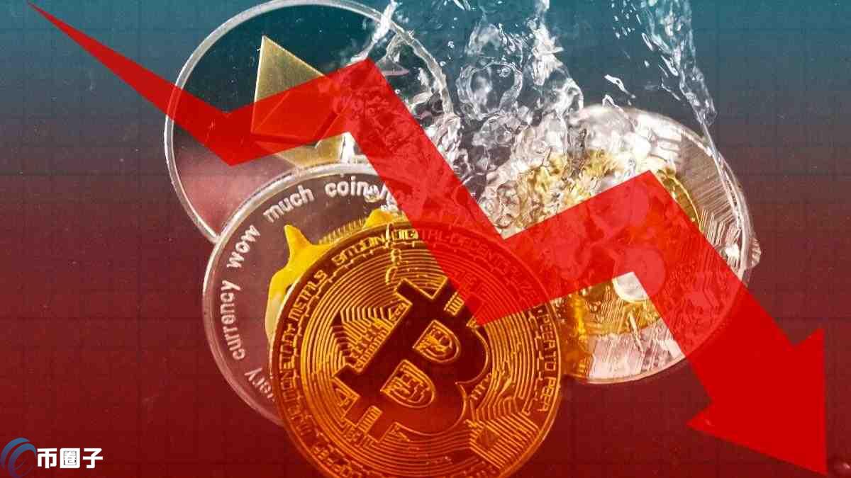 為什么加密貨幣市場今天崩潰？(26九月）