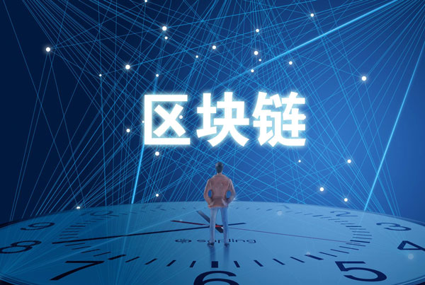 無限主網推出，愿景是區塊鏈的互聯網規模